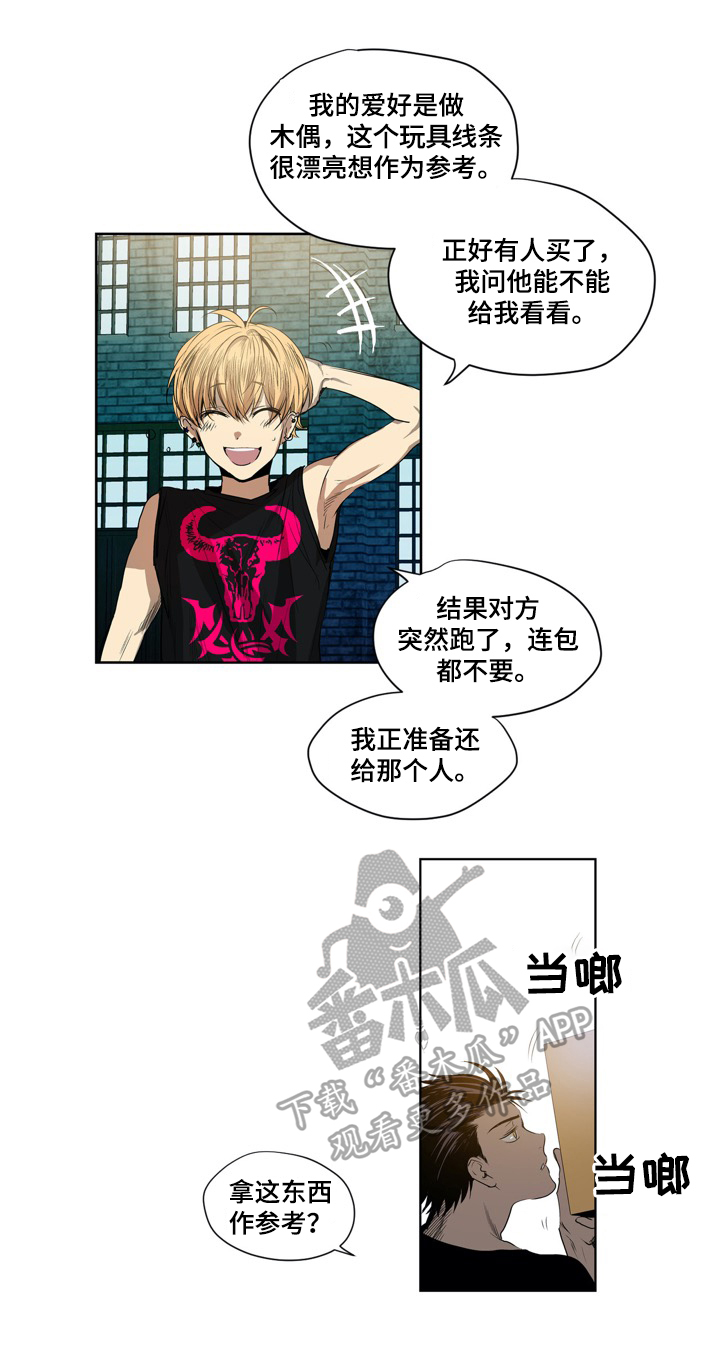 第3话5