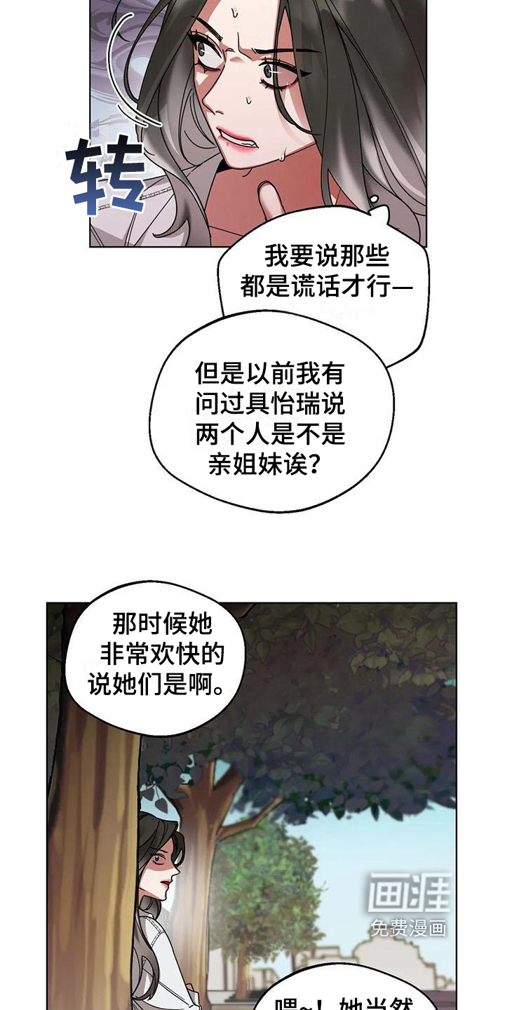 第9话1