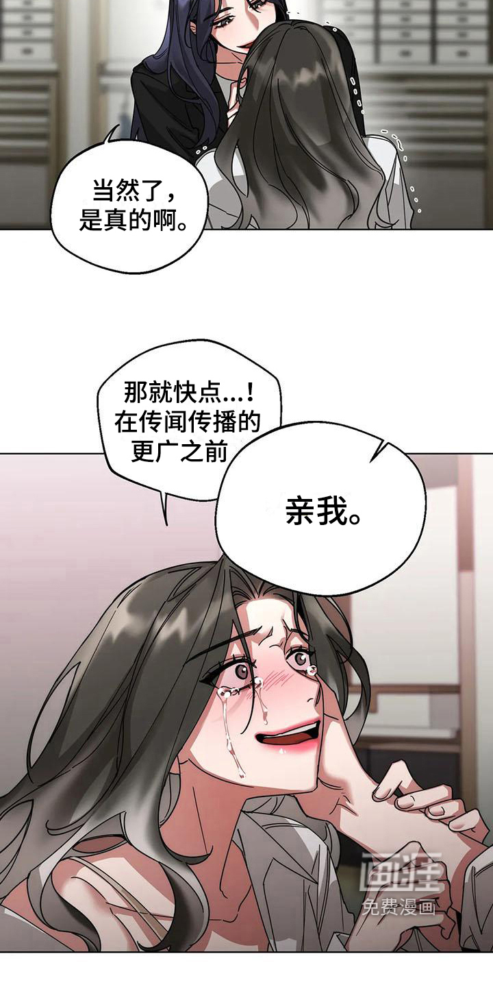 第9话11