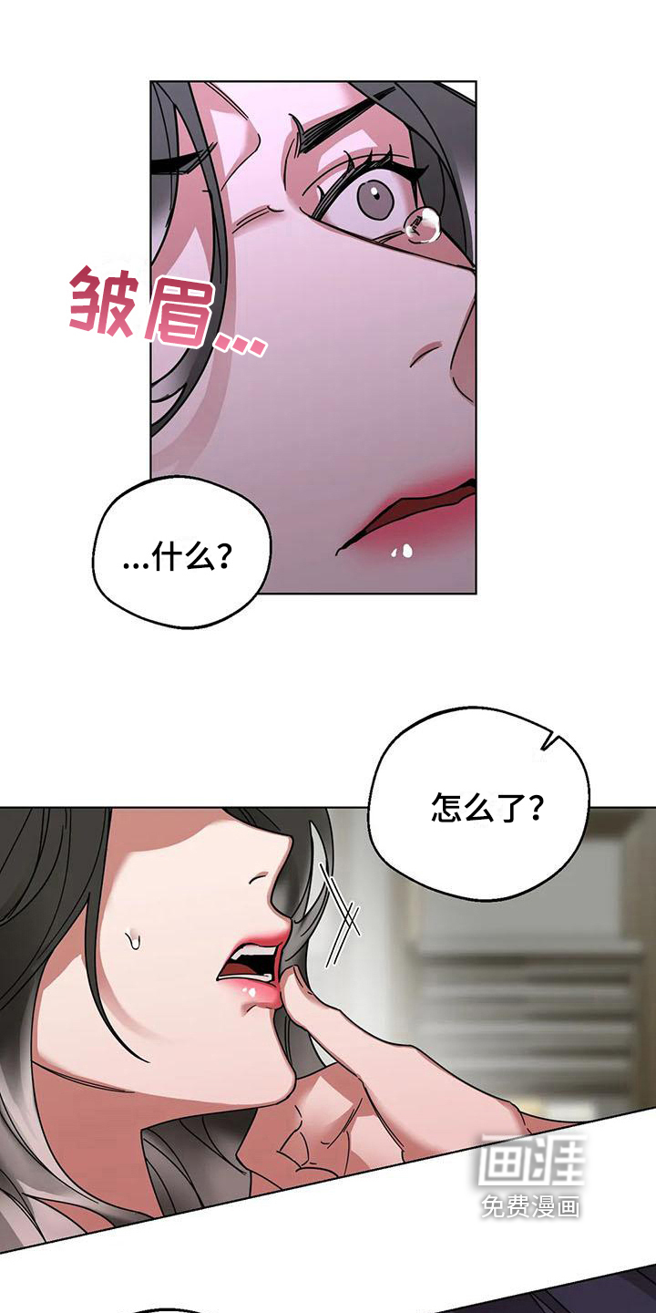第9话12