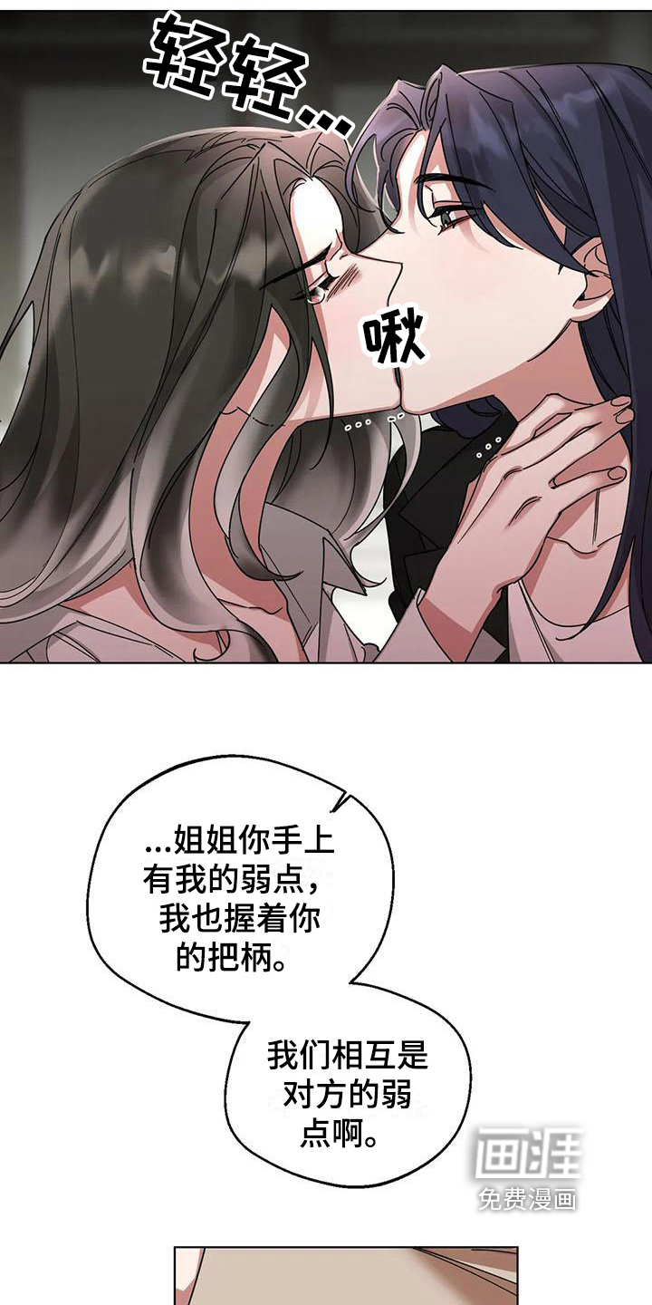 第9话14