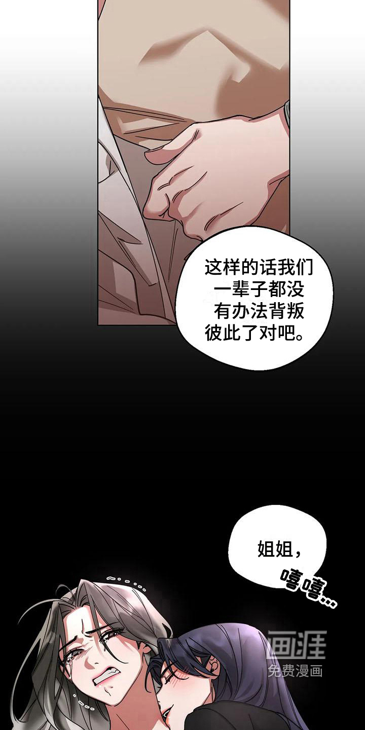 第9话15