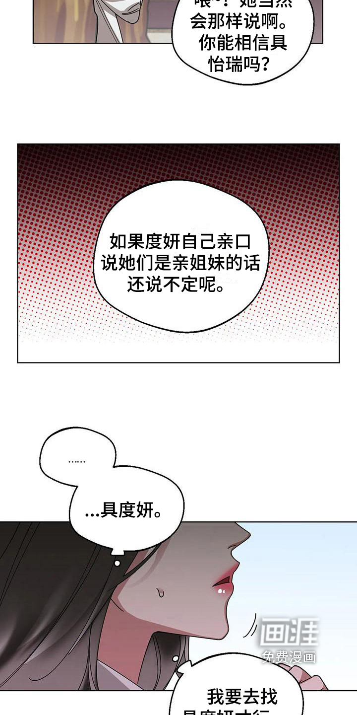 第9话2