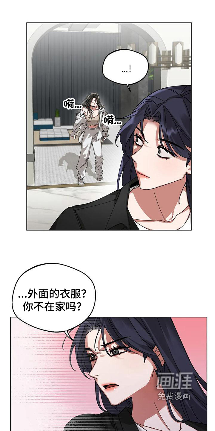第9话5