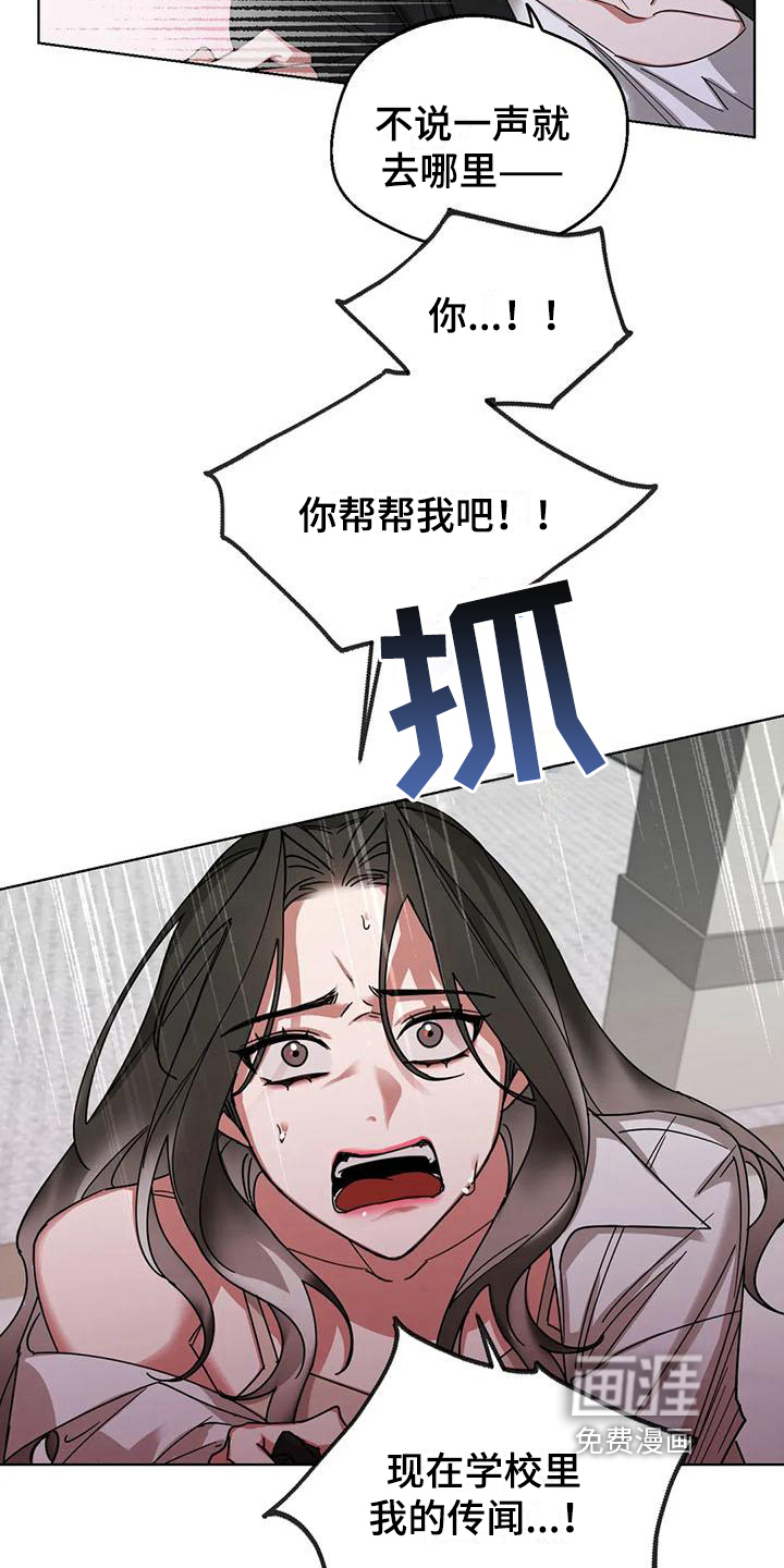 第9话6