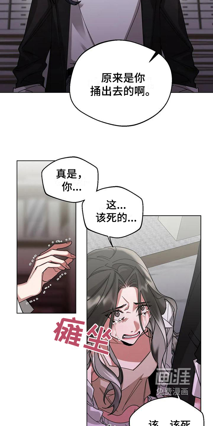 第9话9