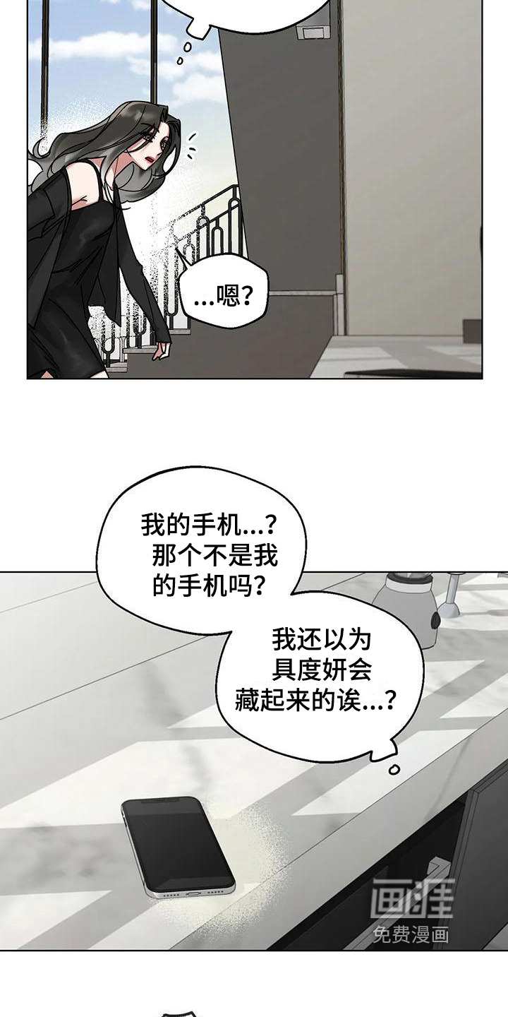 第7话10