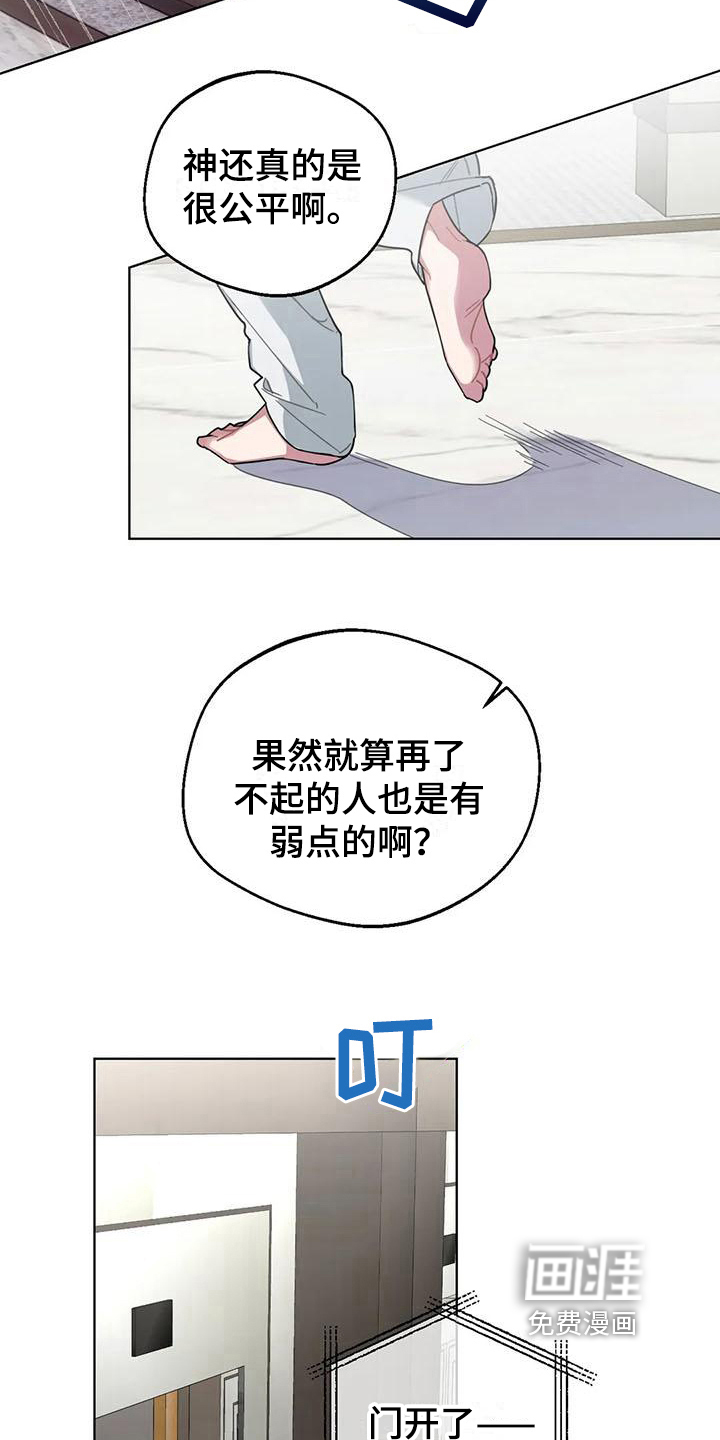 第7话13