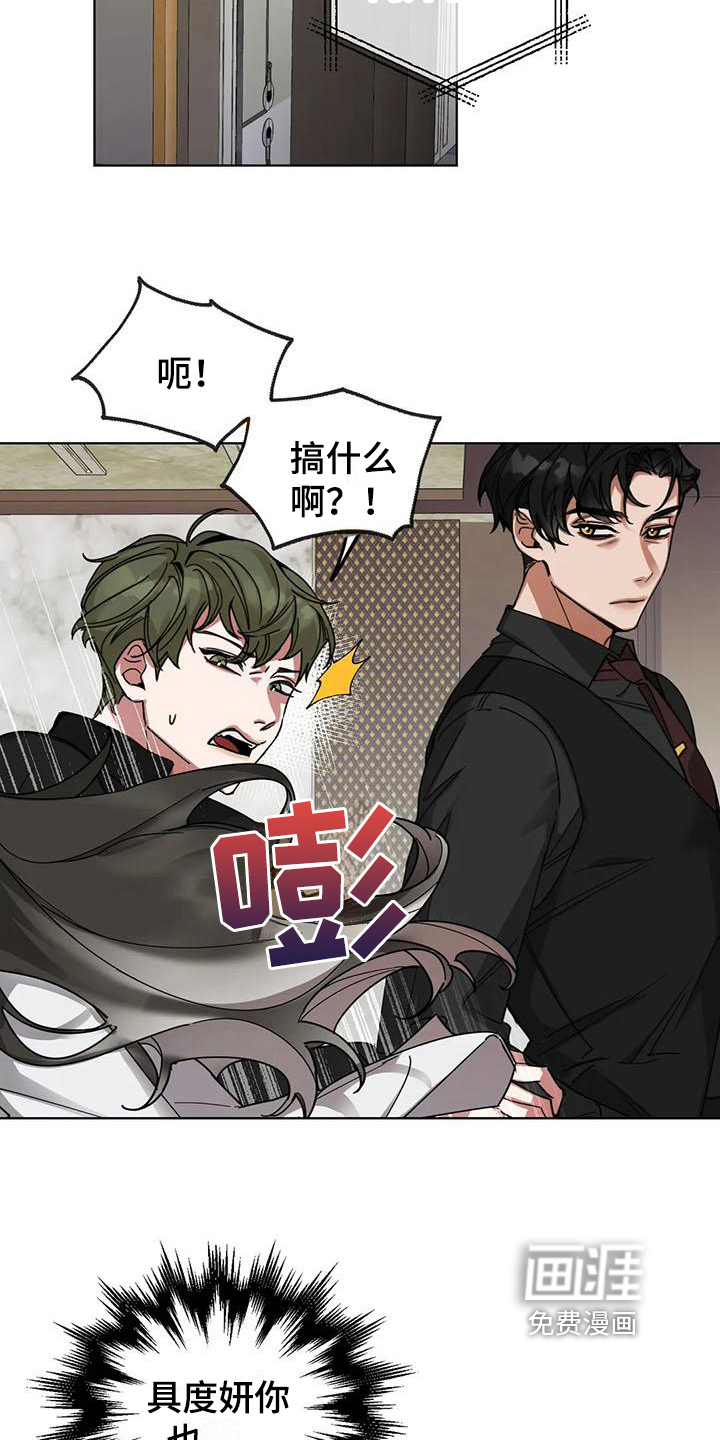 第7话14