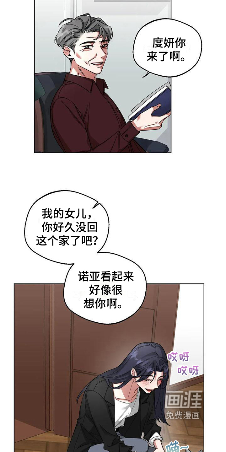 第7话17