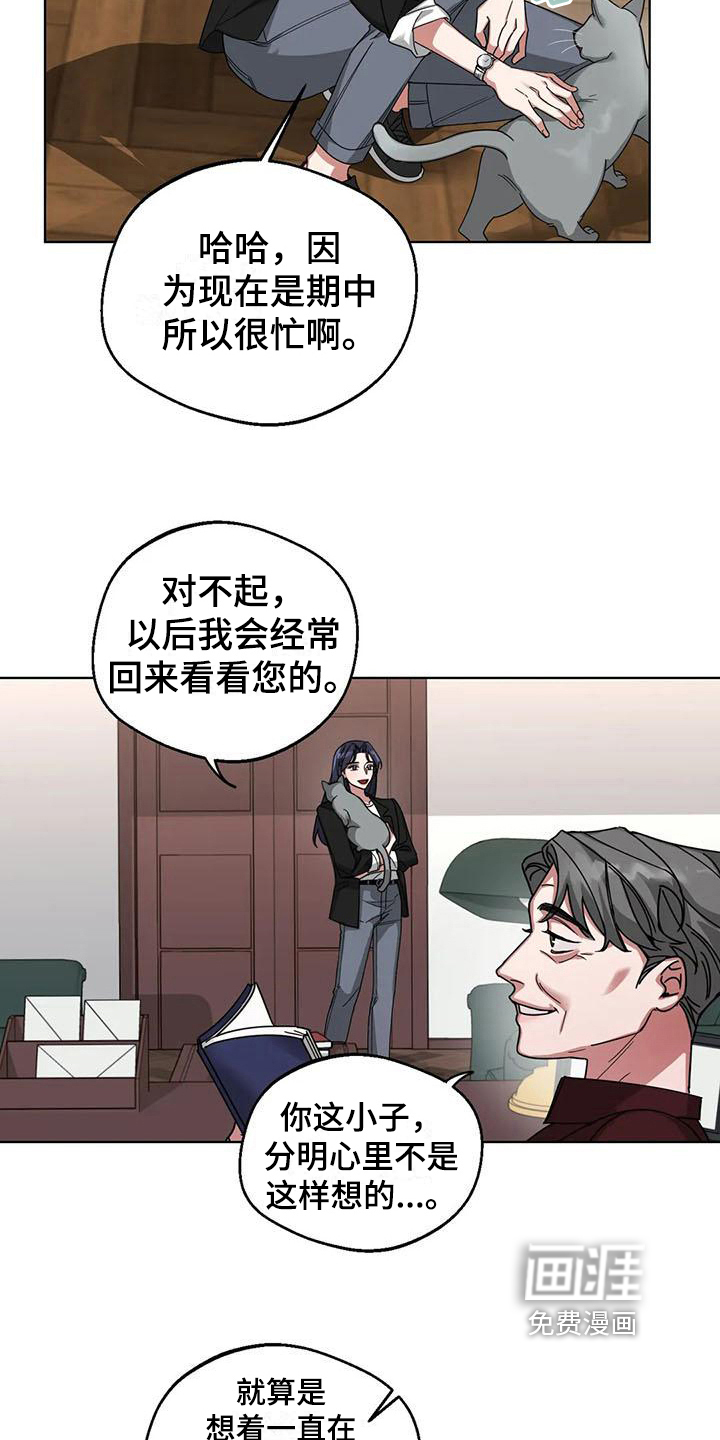 第7话18