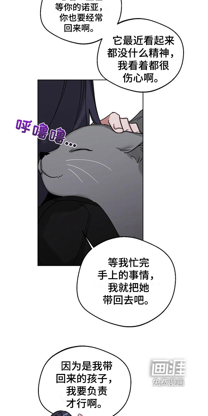 第7话19