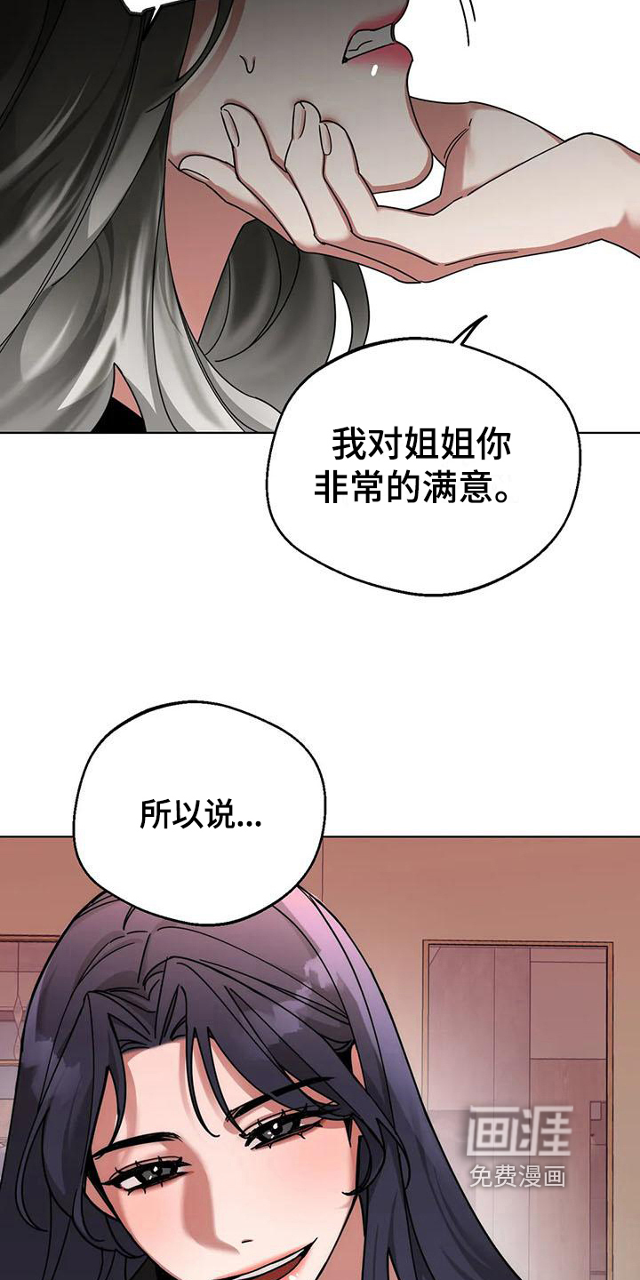 第7话2
