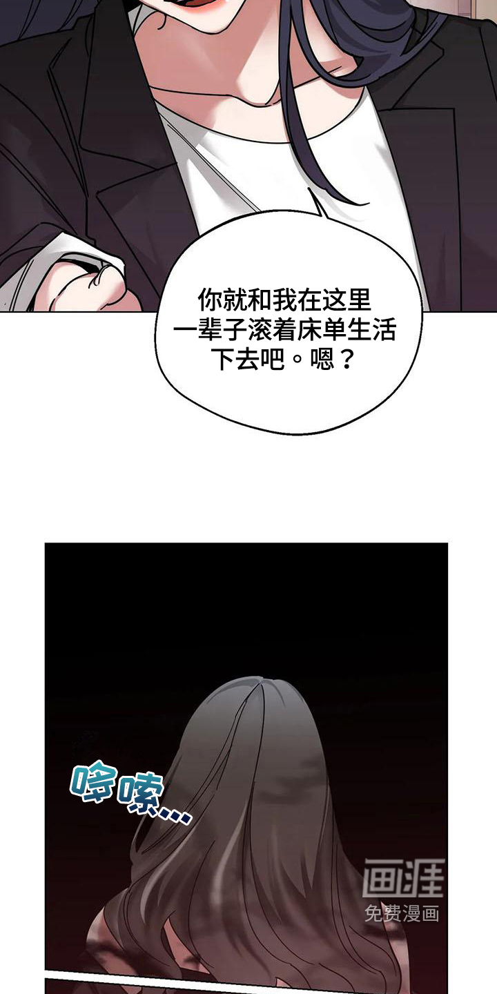 第7话3