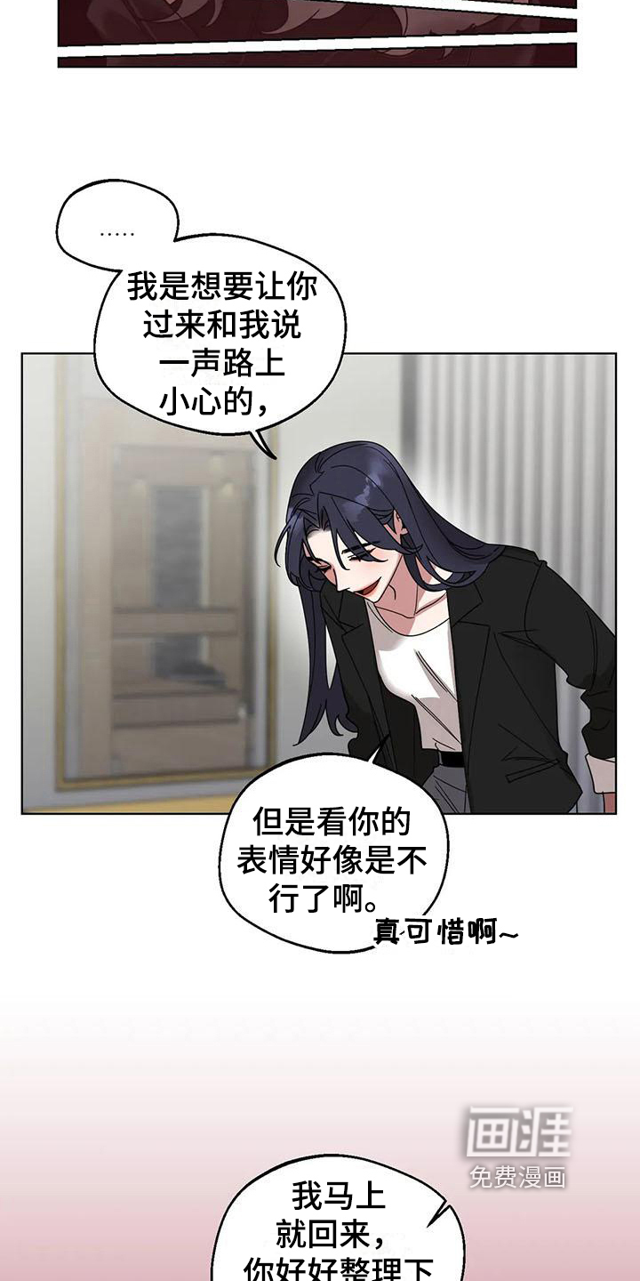 第7话4