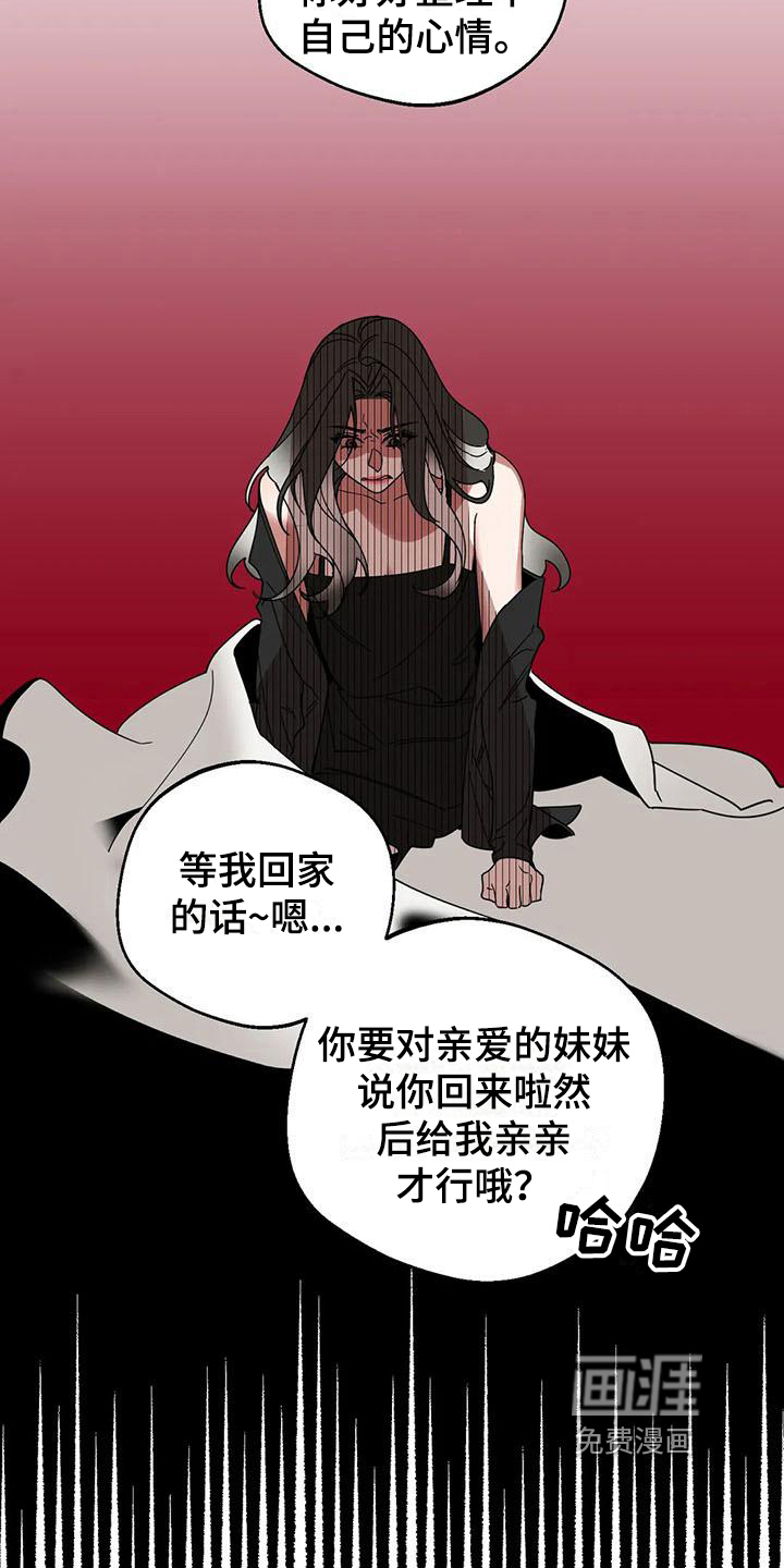 第7话5