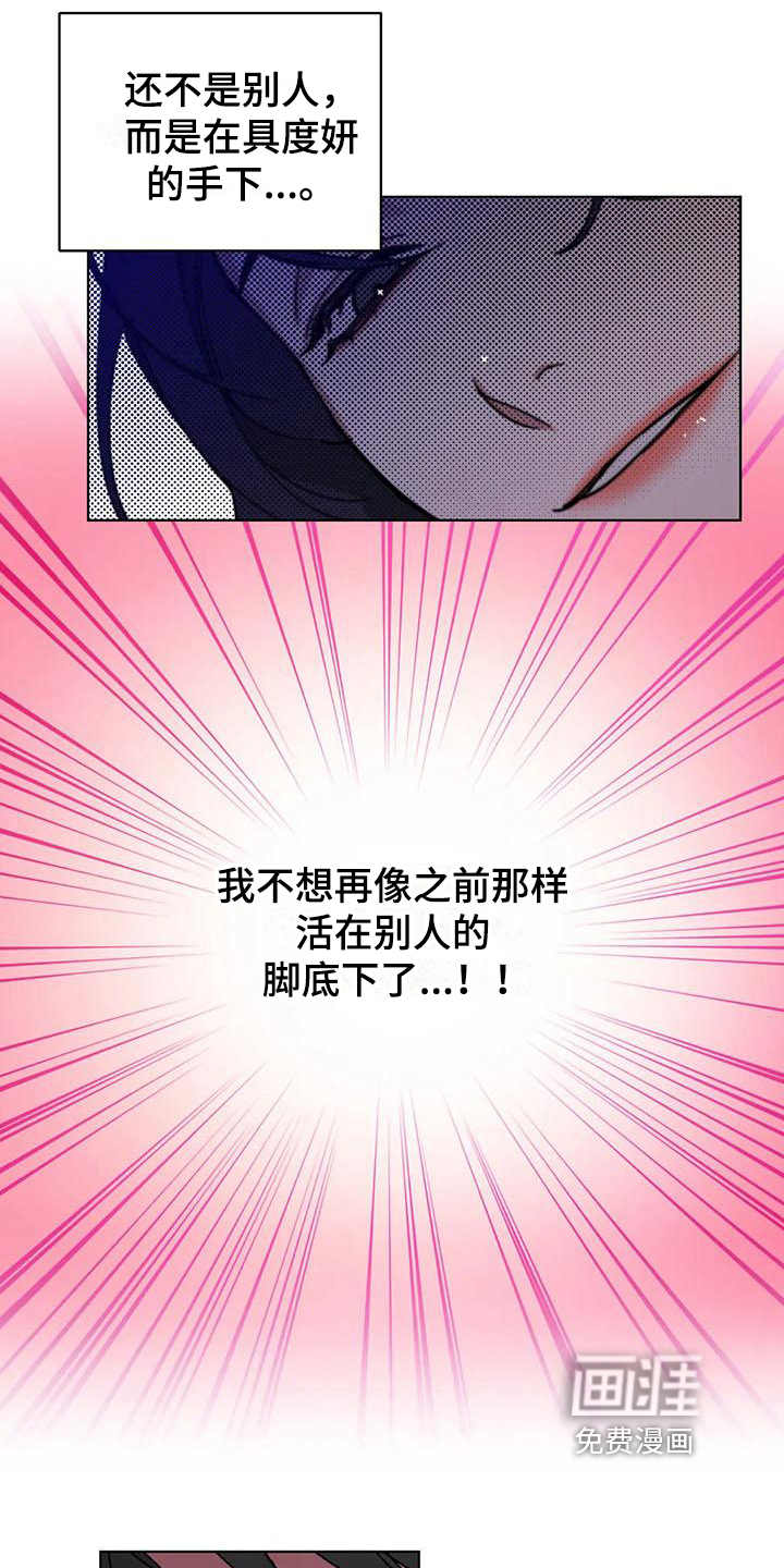 第7话8