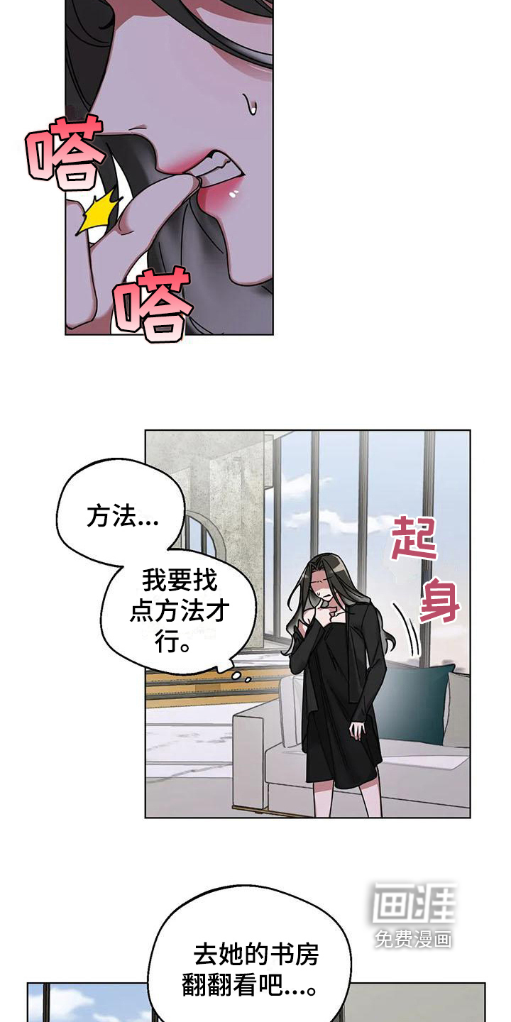 第7话9