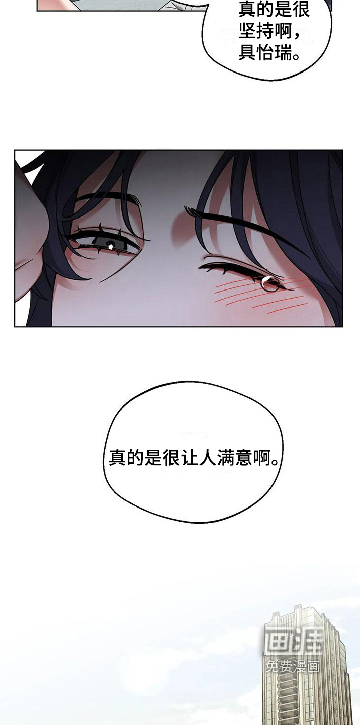 第6话11