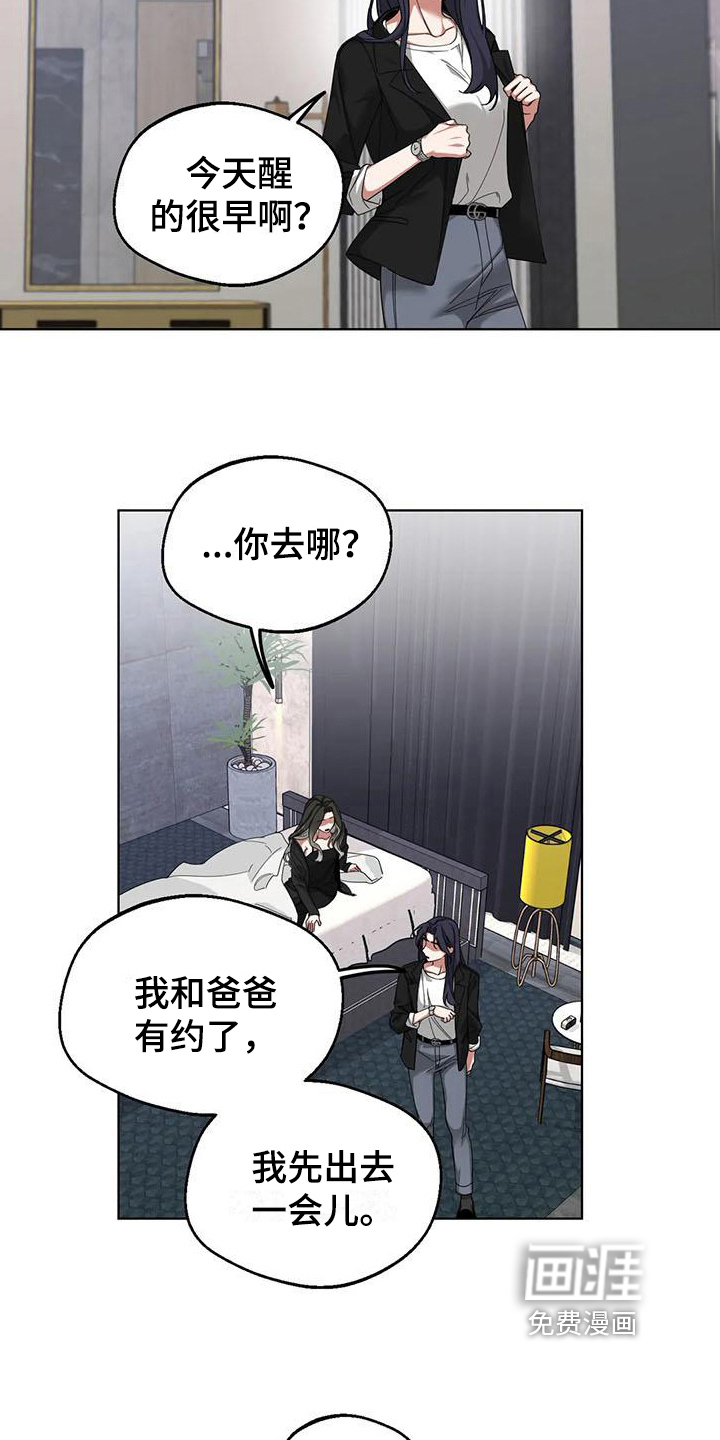 第6话14