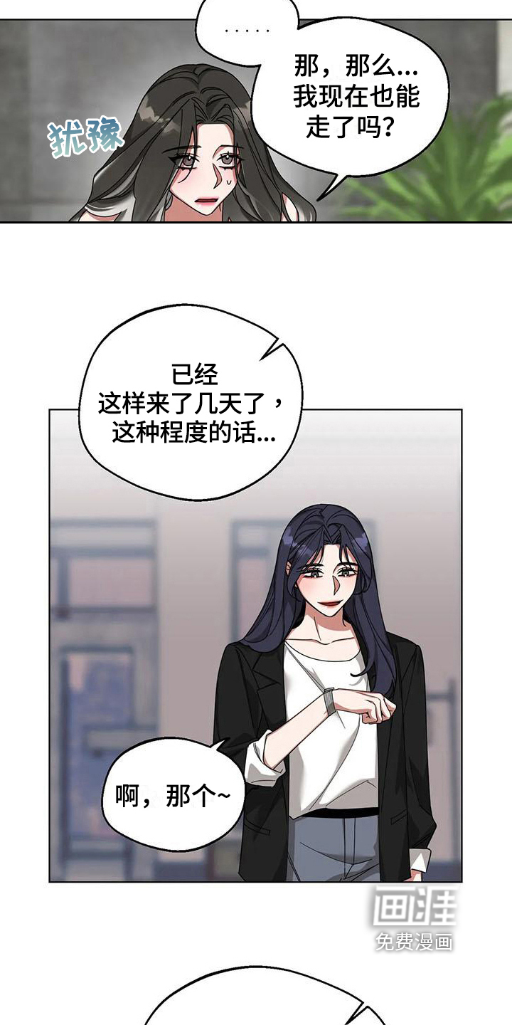第6话15