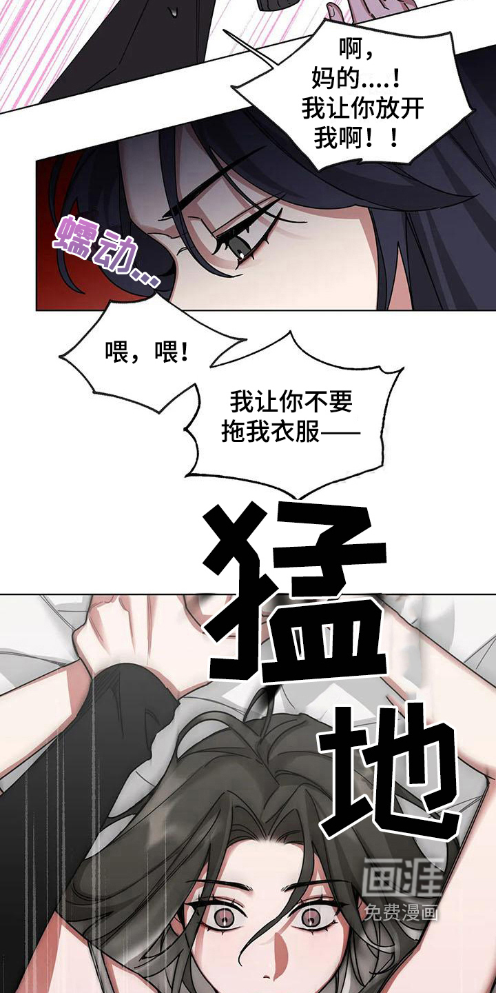 第6话4