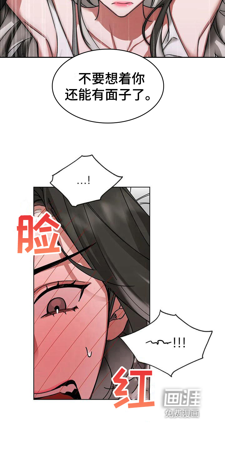 第6话5