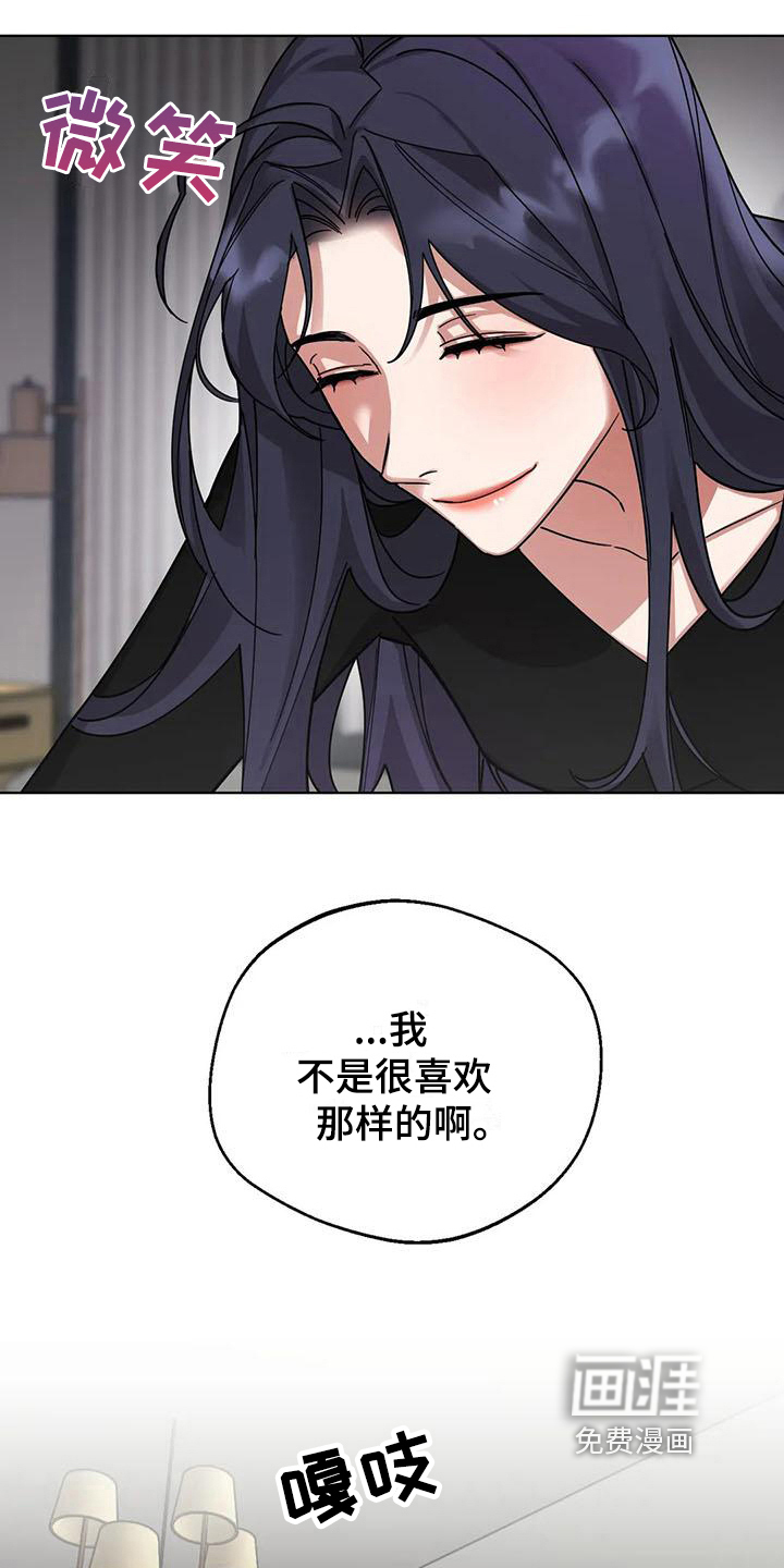 第6话6