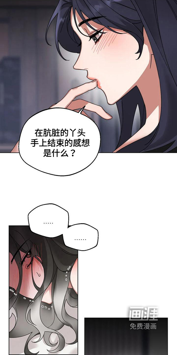 第6话8