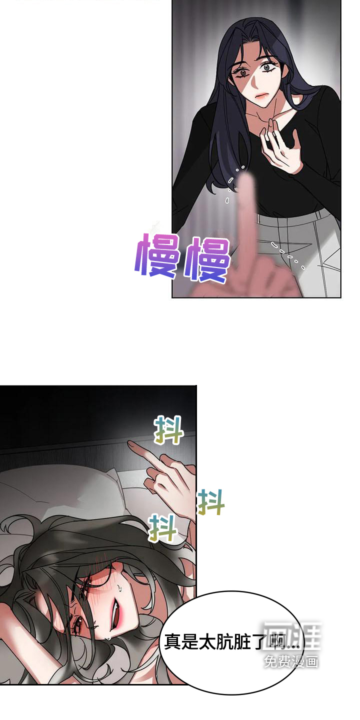 第6话9