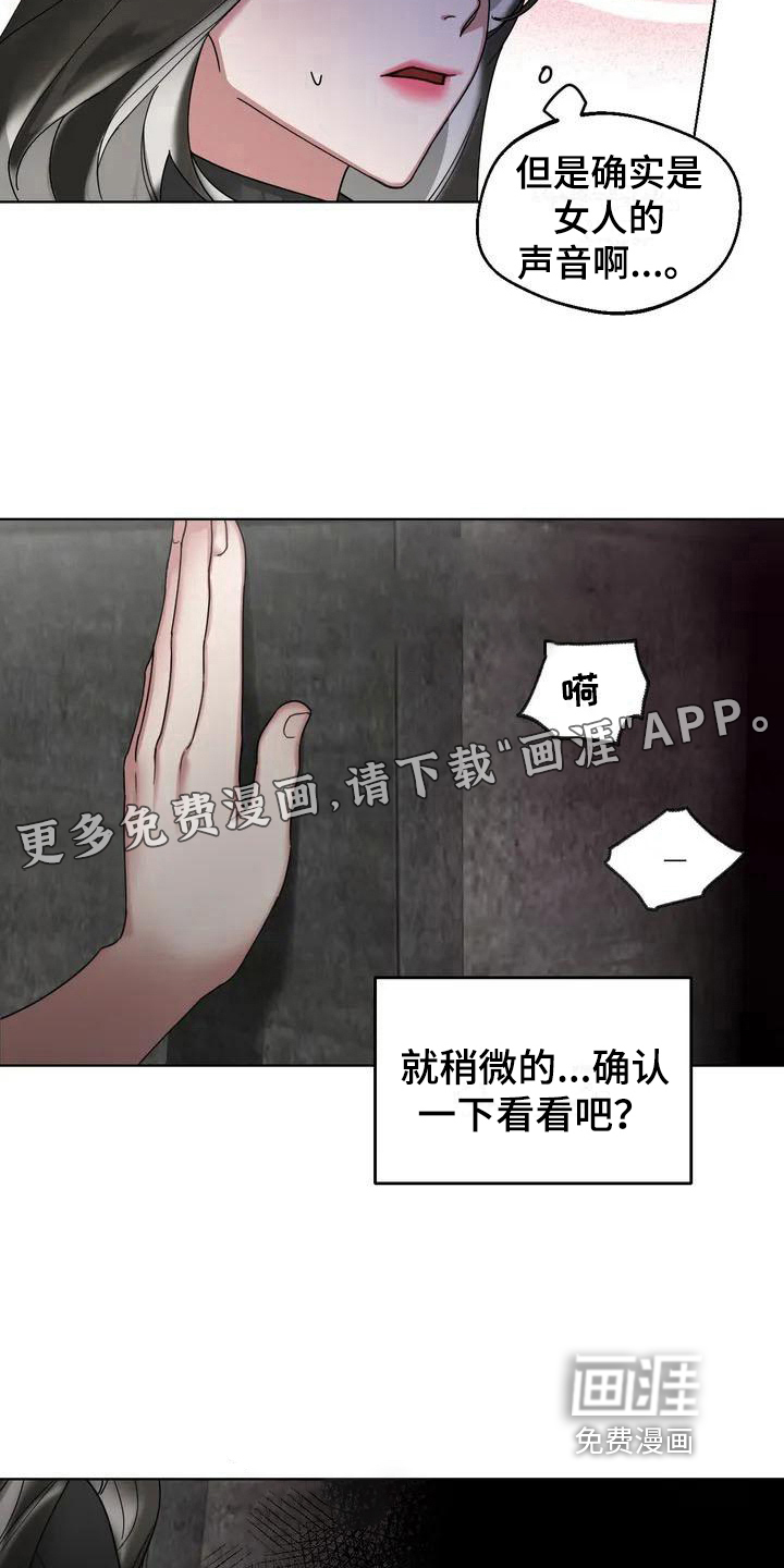 第4话1