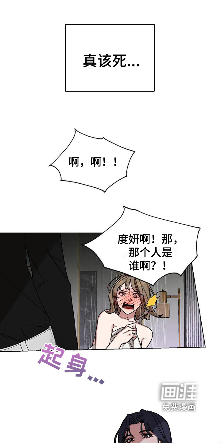 第4话10
