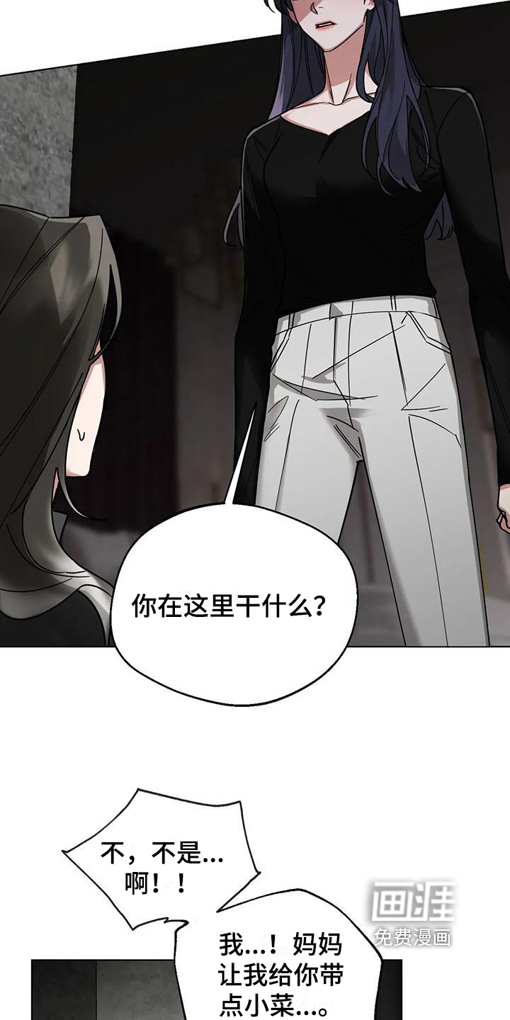 第4话11
