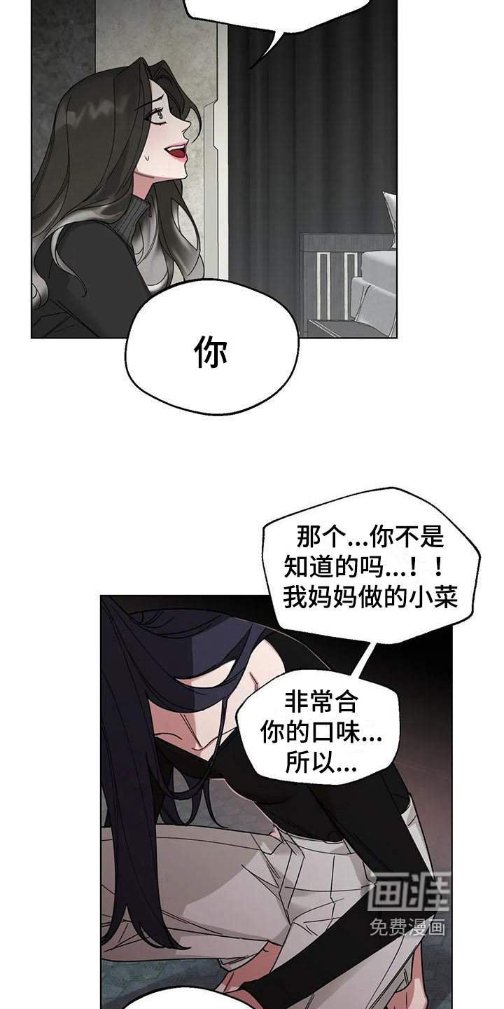 第4话12