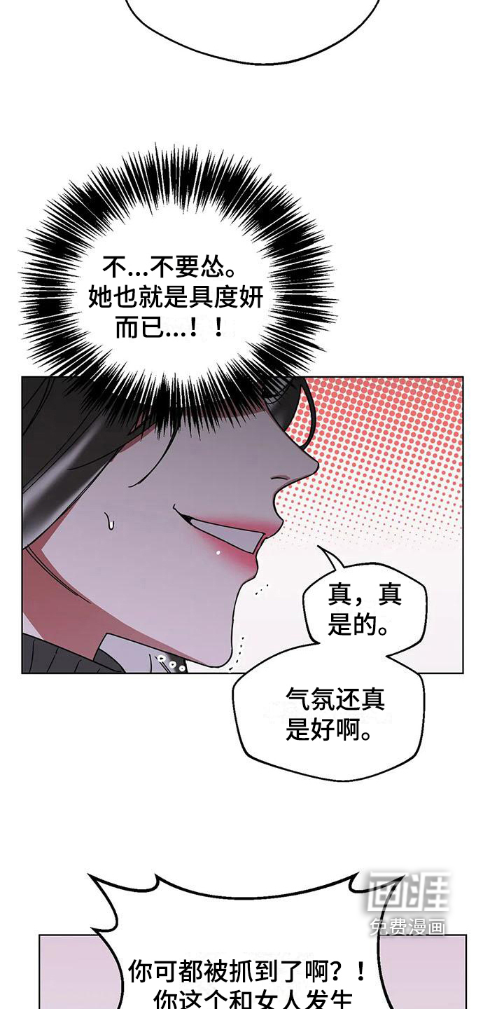 第4话14