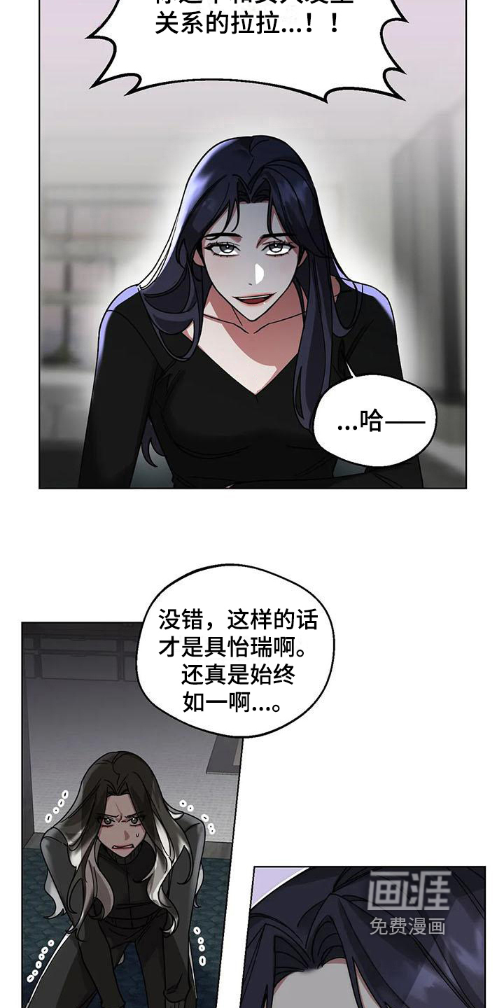 第4话15