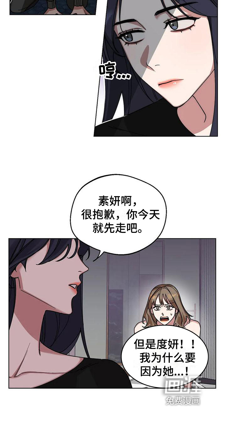 第4话16