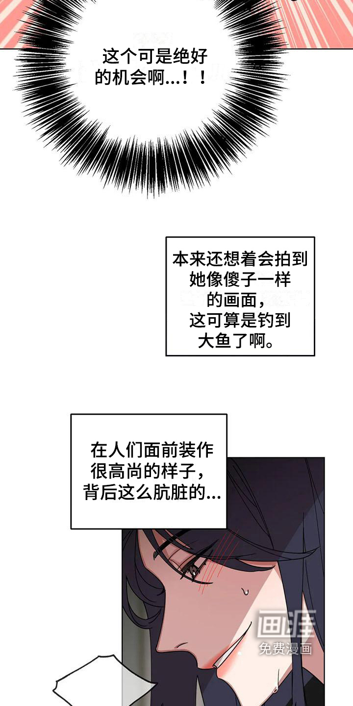 第4话5