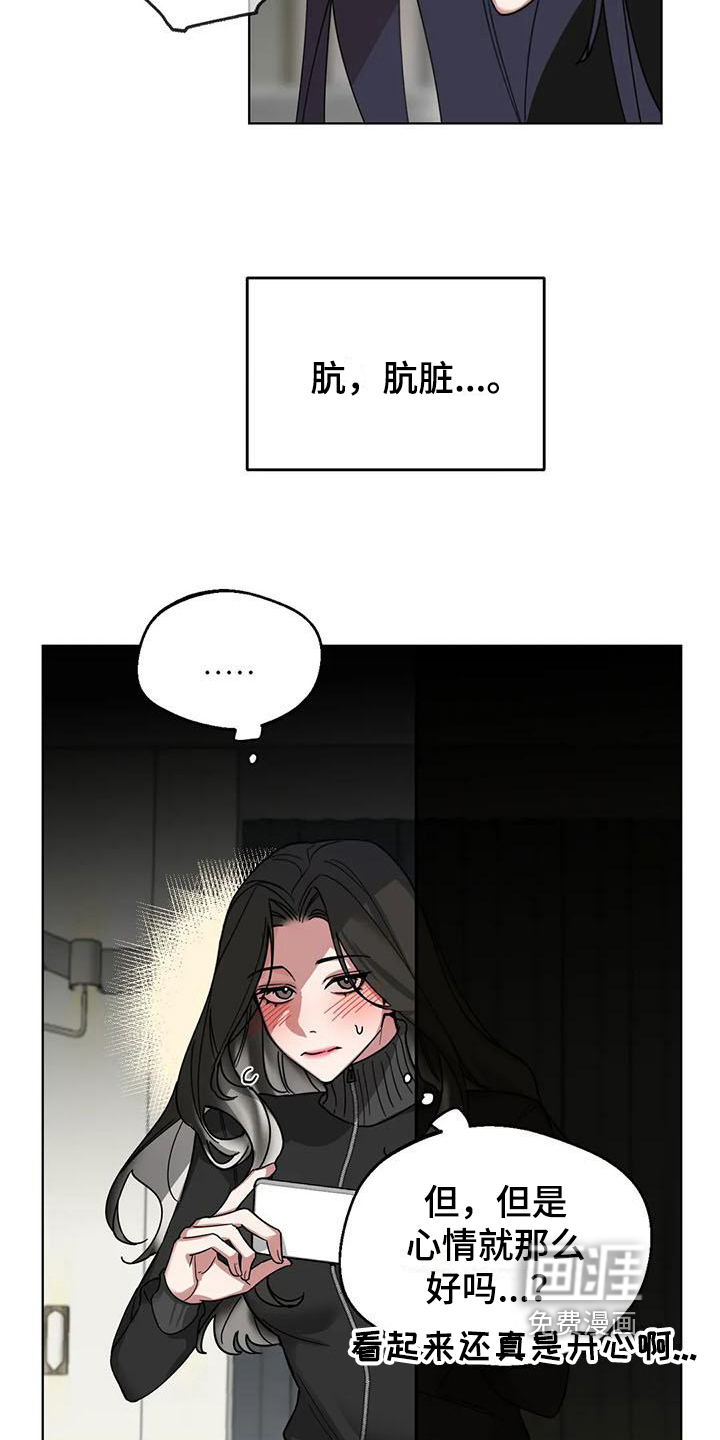 第4话6