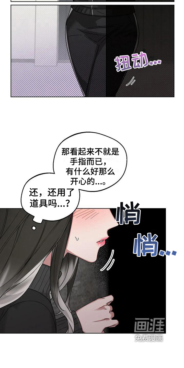 第4话7