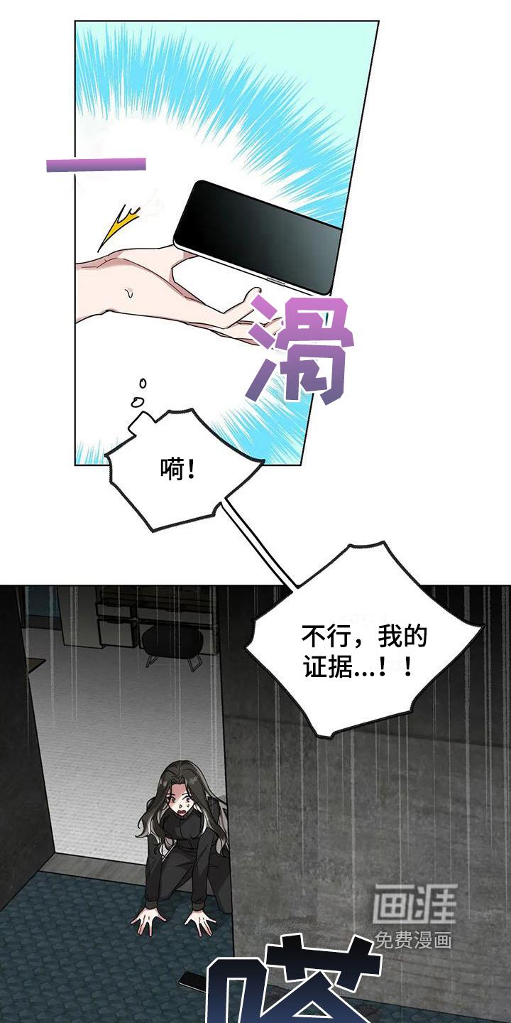 第4话8
