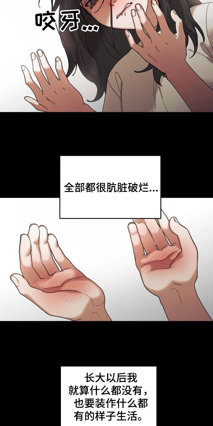 第2话12