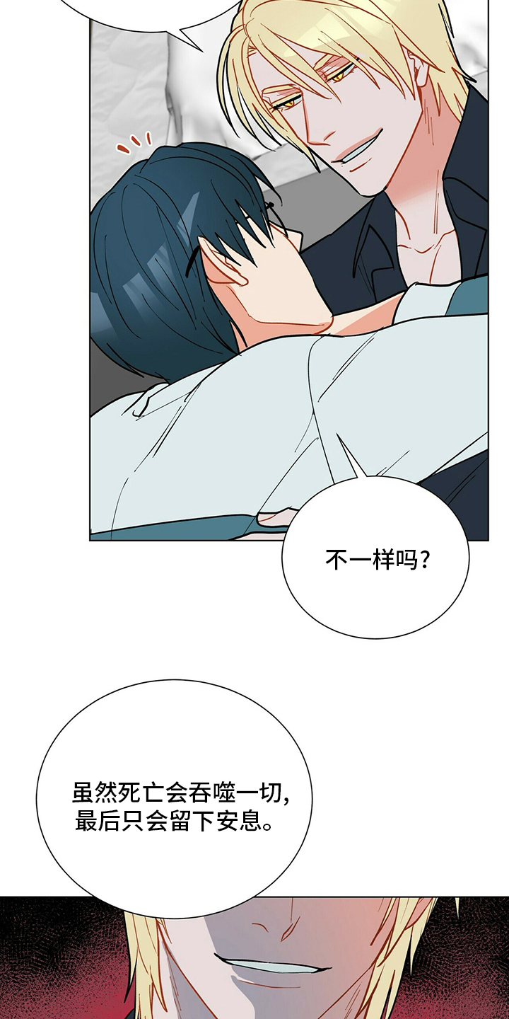 第107话12