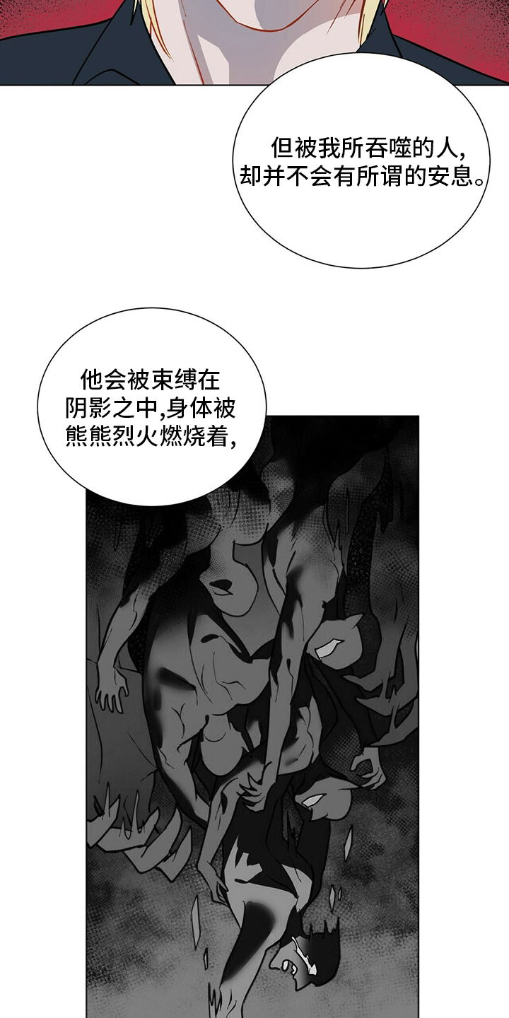 第107话13