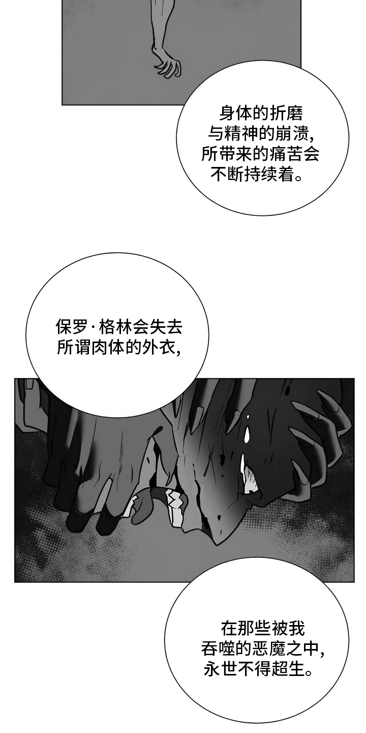 第107话14