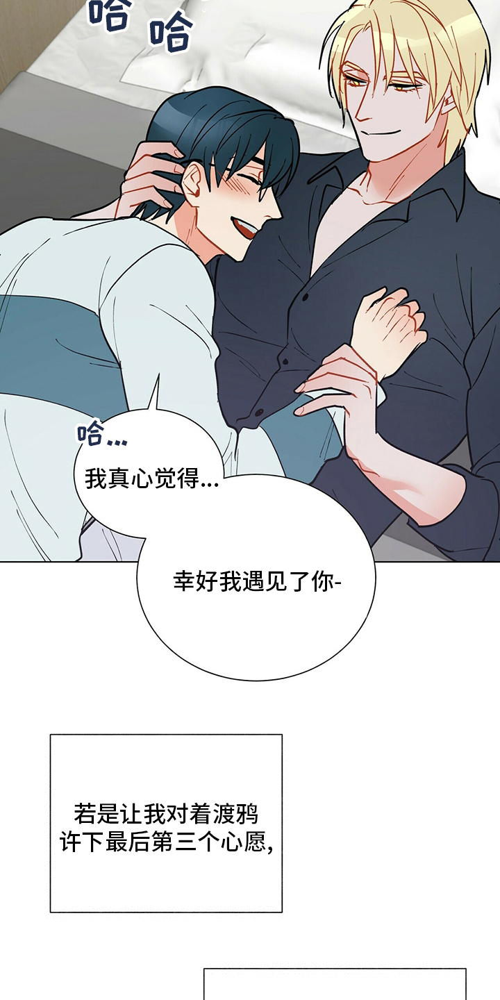 第107话16
