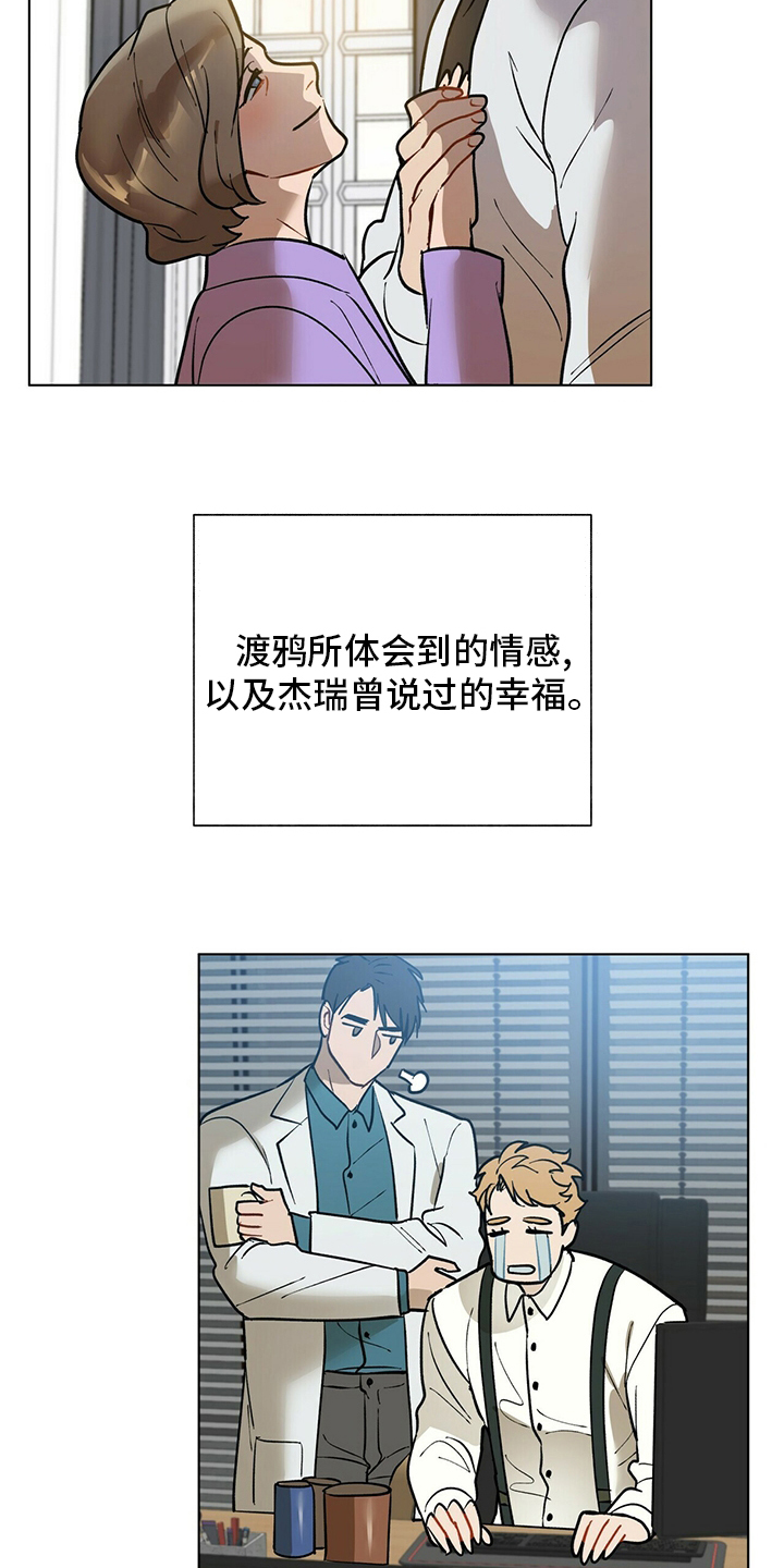第107话20