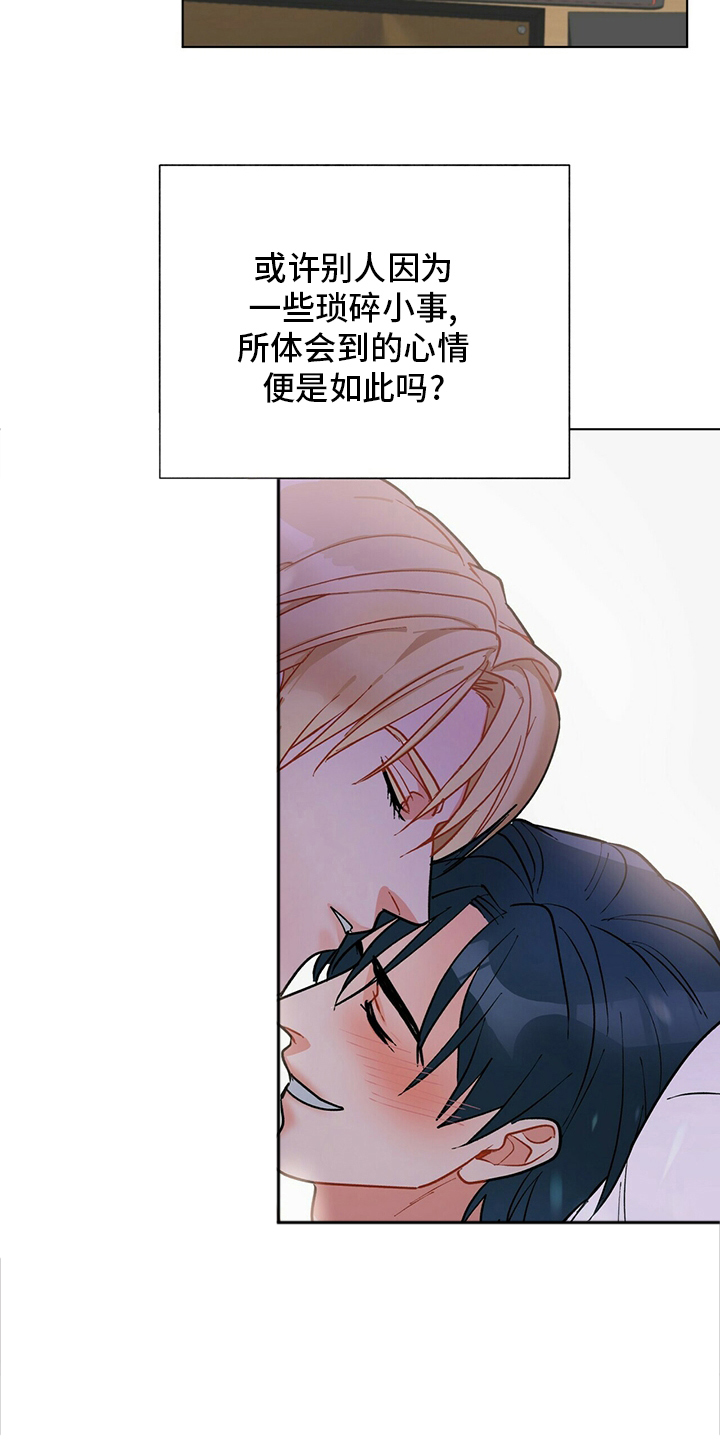 第107话21