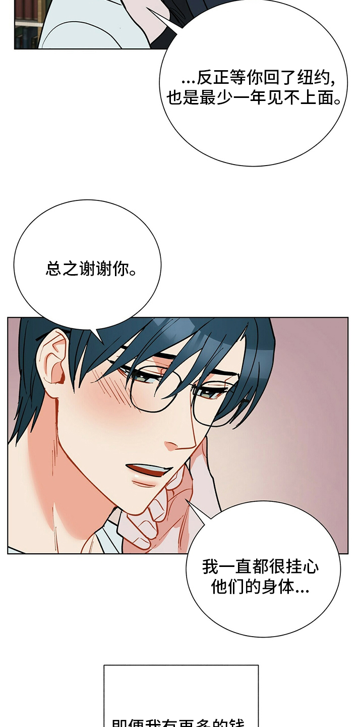 第107话3