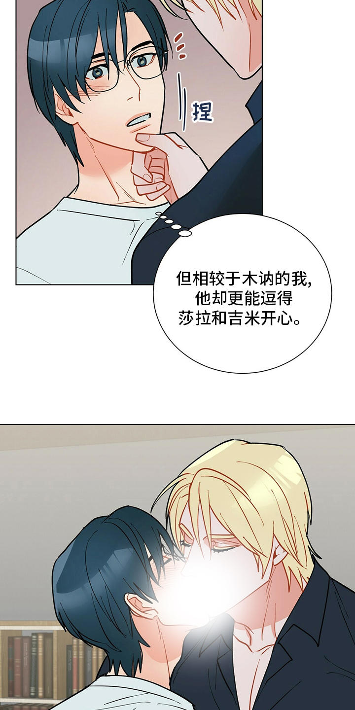 第107话6